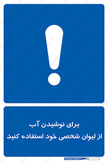 thirst , liquids , انفرادی , مخصوص به خود , خوردن , آشامیدن , 