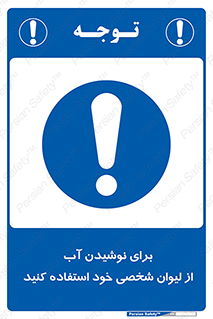 thirst , liquids , انفرادی , مخصوص به خود , خوردن , آشامیدن , 