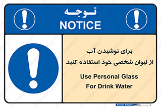thirst , liquids , انفرادی , مخصوص به خود , خوردن , آشامیدن , 