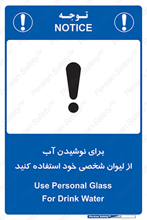 thirst , liquids , انفرادی , مخصوص به خود , خوردن , آشامیدن , 