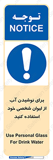 thirst , liquids , انفرادی , مخصوص به خود , خوردن , آشامیدن , 