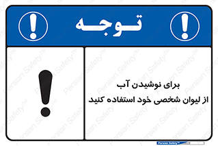 thirst , liquids , انفرادی , مخصوص به خود , خوردن , آشامیدن , 