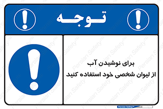 thirst , liquids , انفرادی , مخصوص به خود , خوردن , آشامیدن , 