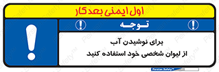 thirst , liquids , انفرادی , مخصوص به خود , خوردن , آشامیدن , 