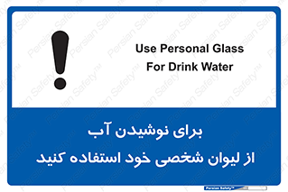 thirst , liquids , انفرادی , مخصوص به خود , خوردن , آشامیدن , 