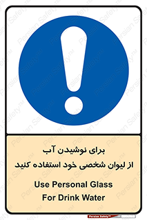 thirst , liquids , انفرادی , مخصوص به خود , خوردن , آشامیدن , 