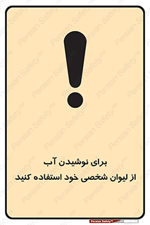 thirst , liquids , انفرادی , مخصوص به خود , خوردن , آشامیدن , 