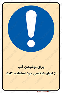 thirst , liquids , انفرادی , مخصوص به خود , خوردن , آشامیدن , 