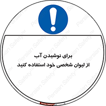 thirst , liquids , انفرادی , مخصوص به خود , خوردن , آشامیدن , 