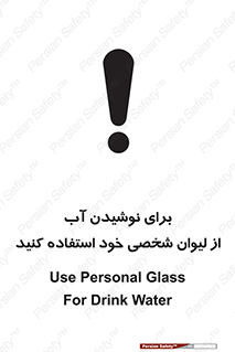 thirst , liquids , انفرادی , مخصوص به خود , خوردن , آشامیدن , 