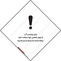 thirst , liquids , انفرادی , مخصوص به خود , خوردن , آشامیدن , 