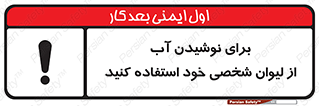 thirst , liquids , انفرادی , مخصوص به خود , خوردن , آشامیدن , 