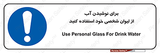 thirst , liquids , انفرادی , مخصوص به خود , خوردن , آشامیدن , 