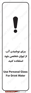 thirst , liquids , انفرادی , مخصوص به خود , خوردن , آشامیدن , 