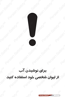 thirst , liquids , انفرادی , مخصوص به خود , خوردن , آشامیدن , 