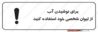 thirst , liquids , انفرادی , مخصوص به خود , خوردن , آشامیدن , 
