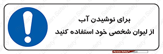 thirst , liquids , انفرادی , مخصوص به خود , خوردن , آشامیدن , 