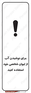 thirst , liquids , انفرادی , مخصوص به خود , خوردن , آشامیدن , 