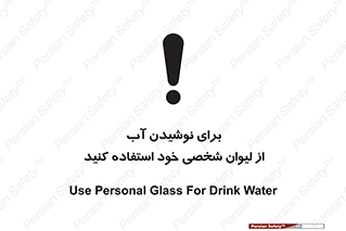 thirst , liquids , انفرادی , مخصوص به خود , خوردن , آشامیدن , 