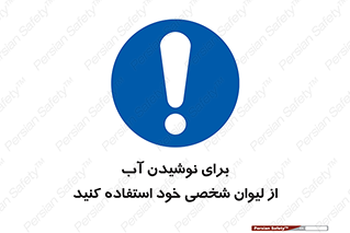 thirst , liquids , انفرادی , مخصوص به خود , خوردن , آشامیدن , 