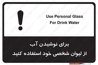 thirst , liquids , انفرادی , مخصوص به خود , خوردن , آشامیدن , 