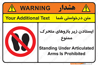 robots , prohibited , توقف , اهرم , جرثقیل , 