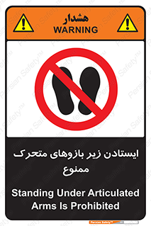 robots , prohibited , توقف , اهرم , جرثقیل , 