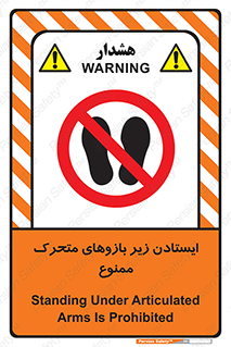 robots , prohibited , توقف , اهرم , جرثقیل , 