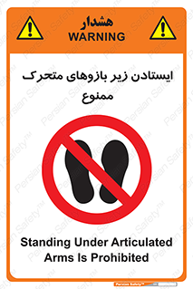 robots , prohibited , توقف , اهرم , جرثقیل , 
