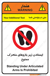 robots , prohibited , توقف , اهرم , جرثقیل , 