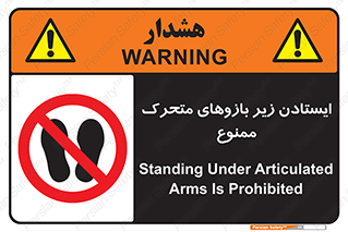 robots , prohibited , توقف , اهرم , جرثقیل , 