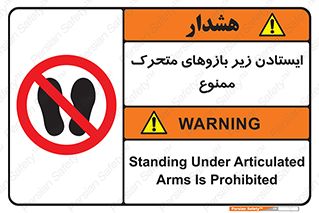 robots , prohibited , توقف , اهرم , جرثقیل , 