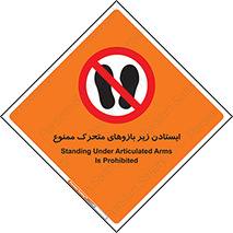 robots , prohibited , توقف , اهرم , جرثقیل , 