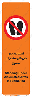 robots , prohibited , توقف , اهرم , جرثقیل , 