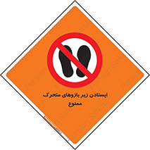 robots , prohibited , توقف , اهرم , جرثقیل , 