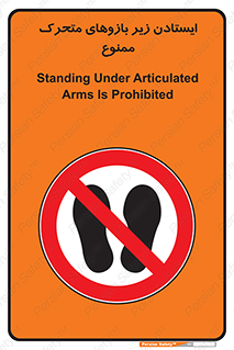 robots , prohibited , توقف , اهرم , جرثقیل , 