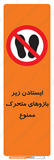 robots , prohibited , توقف , اهرم , جرثقیل , 