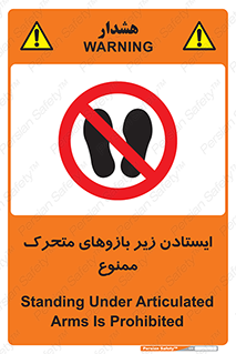 robots , prohibited , توقف , اهرم , جرثقیل , 