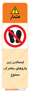 robots , prohibited , توقف , اهرم , جرثقیل , 