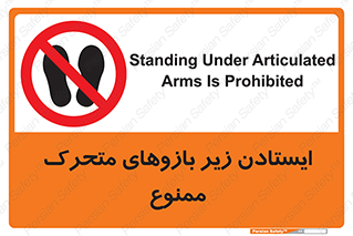 robots , prohibited , توقف , اهرم , جرثقیل , 