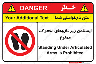 robots , prohibited , توقف , اهرم , جرثقیل , 