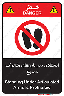 robots , prohibited , توقف , اهرم , جرثقیل , 
