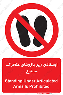 robots , prohibited , توقف , اهرم , جرثقیل , 