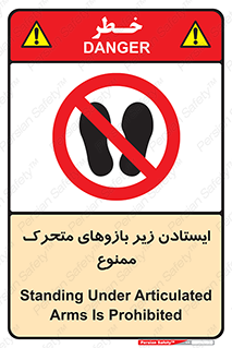 robots , prohibited , توقف , اهرم , جرثقیل , 