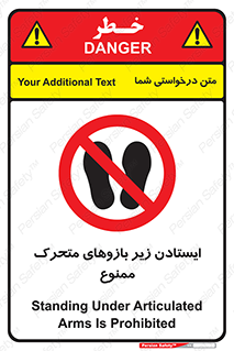 robots , prohibited , توقف , اهرم , جرثقیل , 