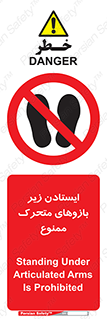robots , prohibited , توقف , اهرم , جرثقیل , 