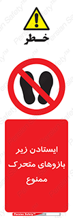 robots , prohibited , توقف , اهرم , جرثقیل , 