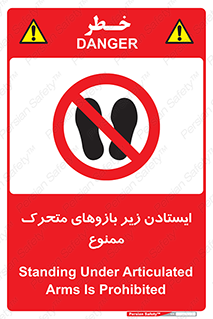 robots , prohibited , توقف , اهرم , جرثقیل , 
