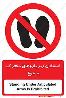robots , prohibited , توقف , اهرم , جرثقیل , 