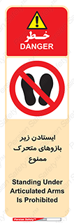 robots , prohibited , توقف , اهرم , جرثقیل , 